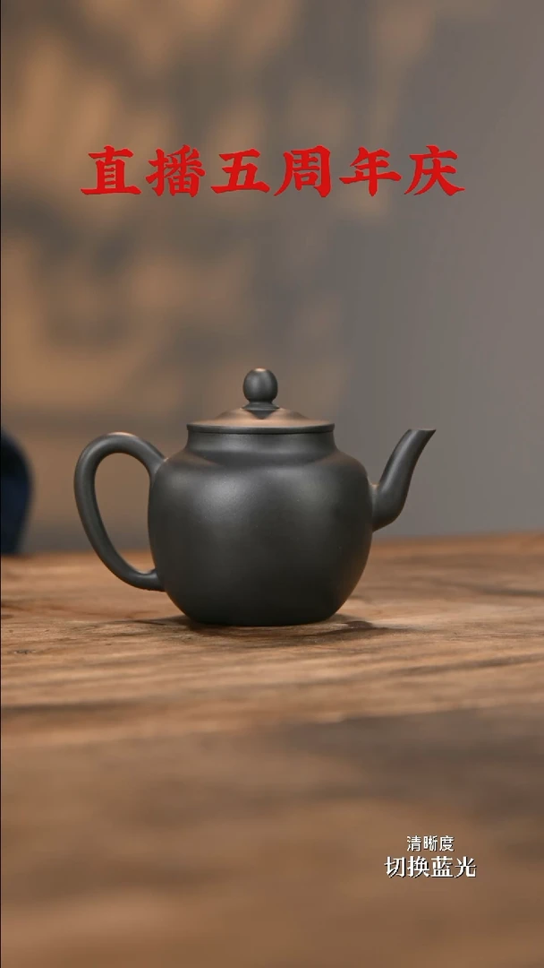 茶壶紫砂捂灰全手工紫泥 莲子 220cc