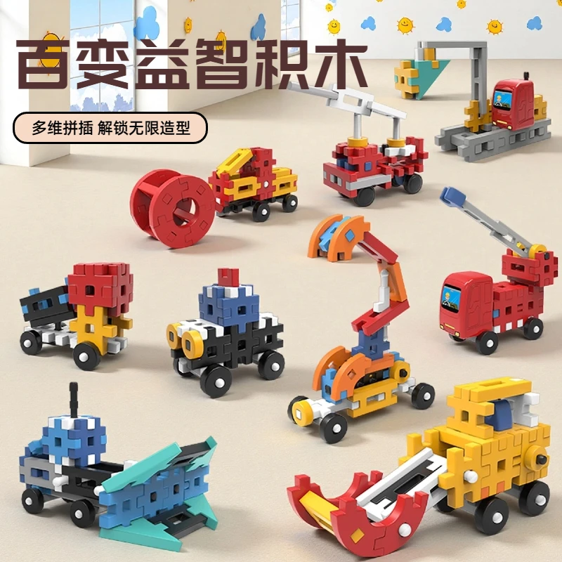 新款拼插大颗粒积木工程车拼装diy创意启蒙耐摔模型礼物