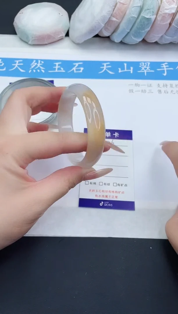 【闪购商品】石英质玉手镯未镶嵌M26-56+