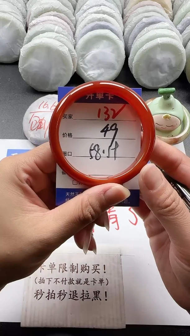 未镶嵌手镯石英质玉132