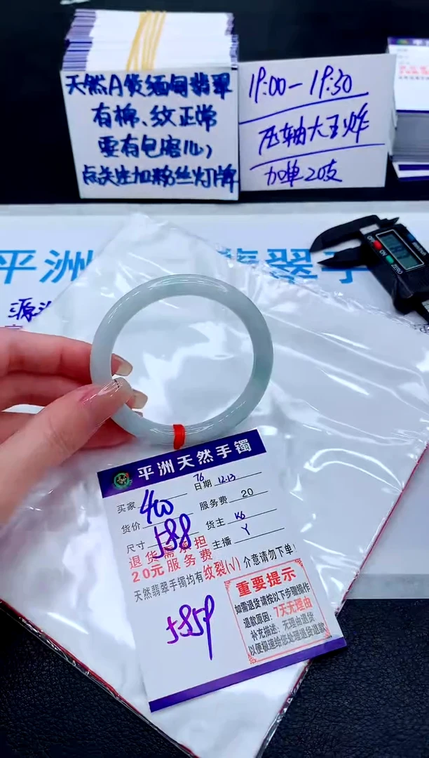 未镶嵌手镯翡翠1111111111