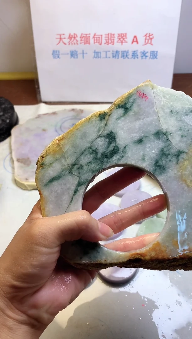 散珠翡翠翡翠裸石