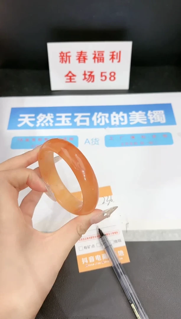 【闪购商品】石英质玉手镯未镶嵌236