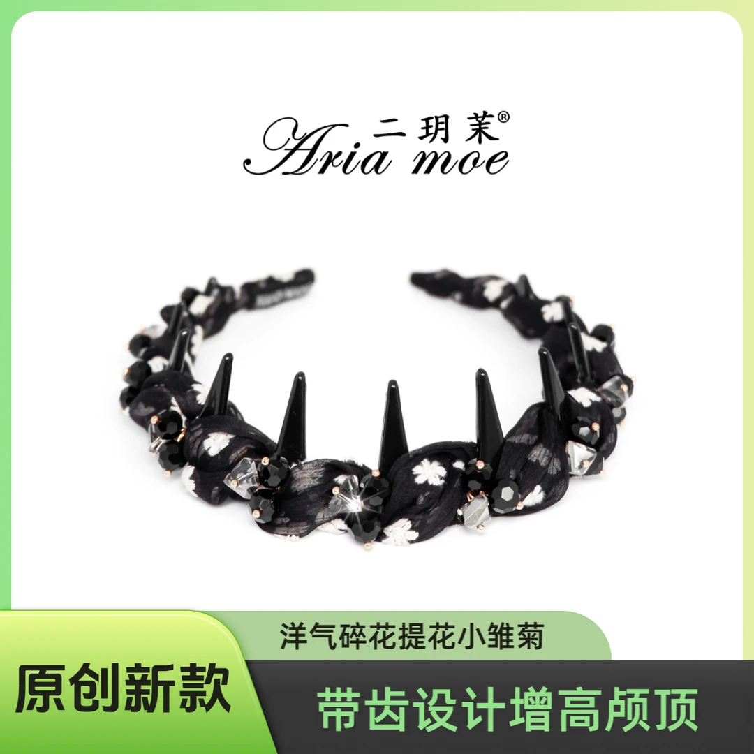 【小雏菊】原创2025新款轻盈发箍带齿增高颅顶缠绕头箍百搭发饰