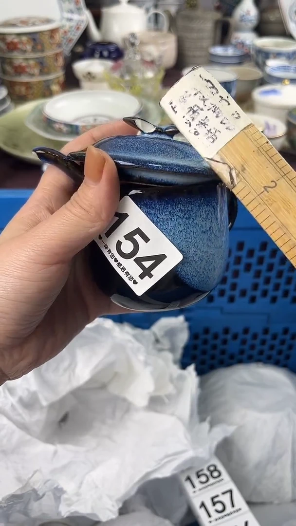 用****1154