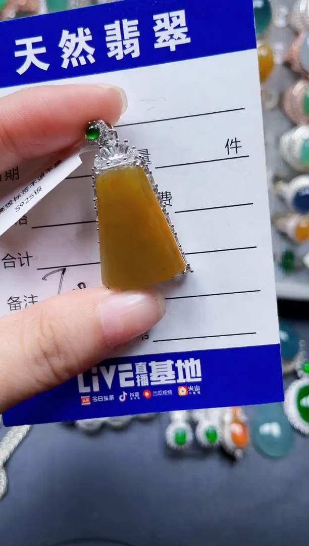 颈饰银S925镶嵌翡翠728