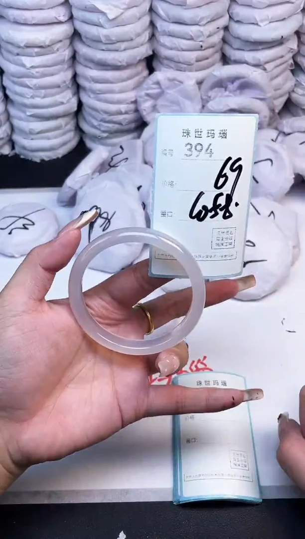 手镯玛瑙/玉髓未镶嵌394
