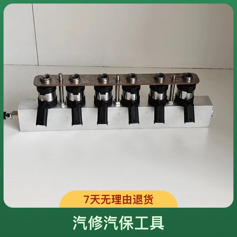 康明斯，潍柴博士大喷嘴，检漏气轨