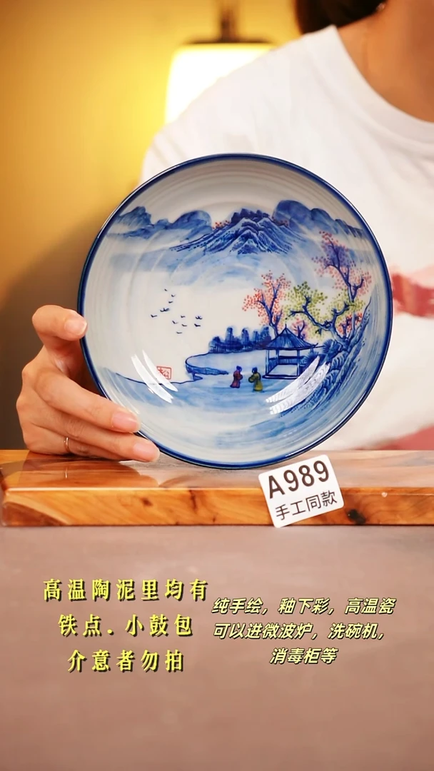 其他A989陶然集器瓷器