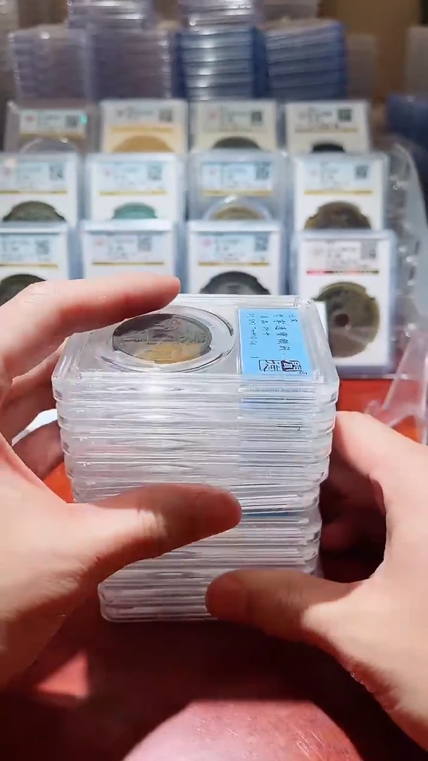 【闪购商品】铁闻德崇宁通宝铁钱折十一枚