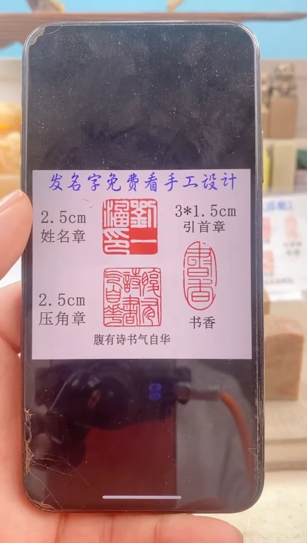 巴林石印石　神木石套盒