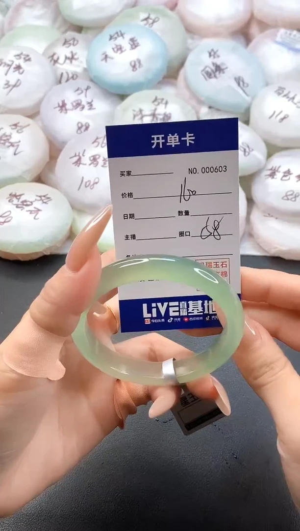 手镯玛瑙/玉髓未镶嵌0603圈口58