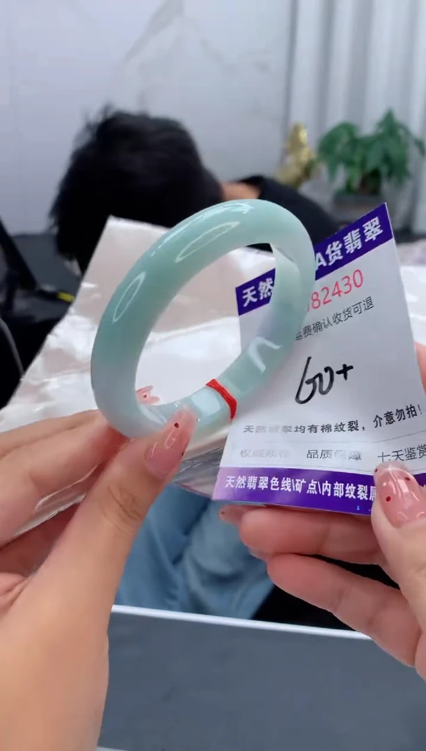 未镶嵌手镯翡翠天然缅甸A货翡翠