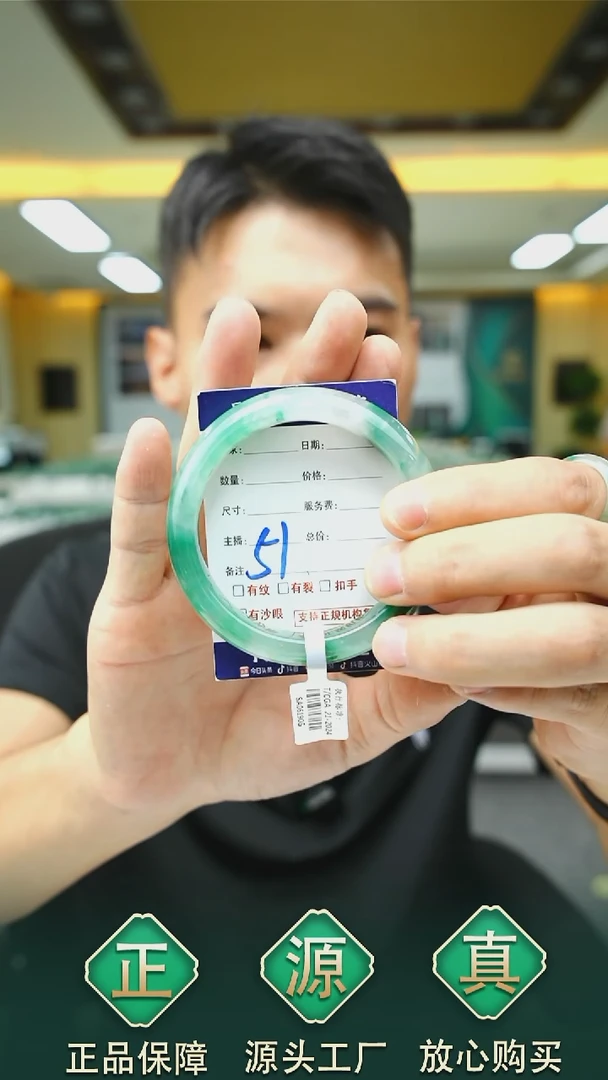 未镶嵌手镯石英质玉56+51