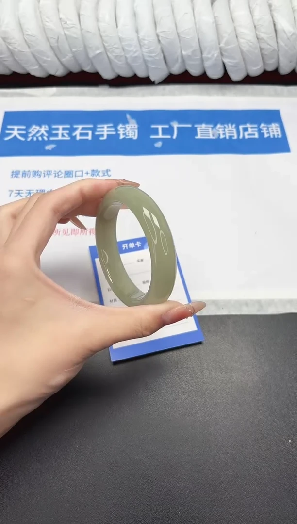未镶嵌手镯石英质玉134-54.8DK