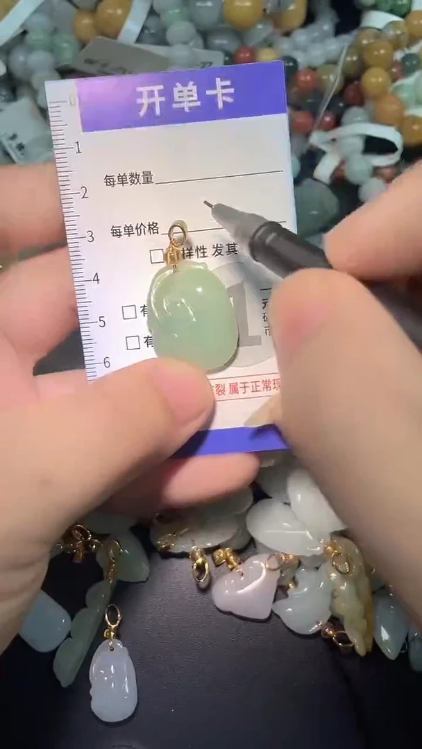 颈饰未镶嵌翡翠天然A货翡翠