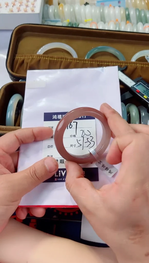 石英质玉手镯未镶嵌167