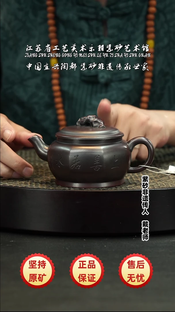 茶壶紫砂紫砂紫砂紫砂紫砂