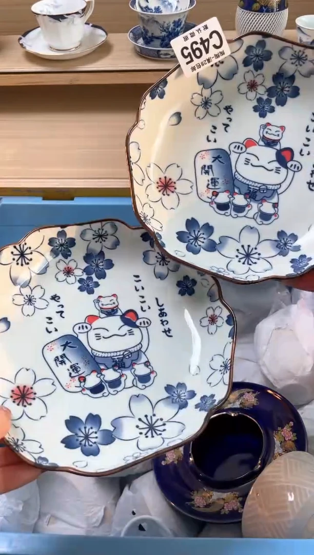 【闪购商品】杯瓷器瓷器瓷器瓷器C495