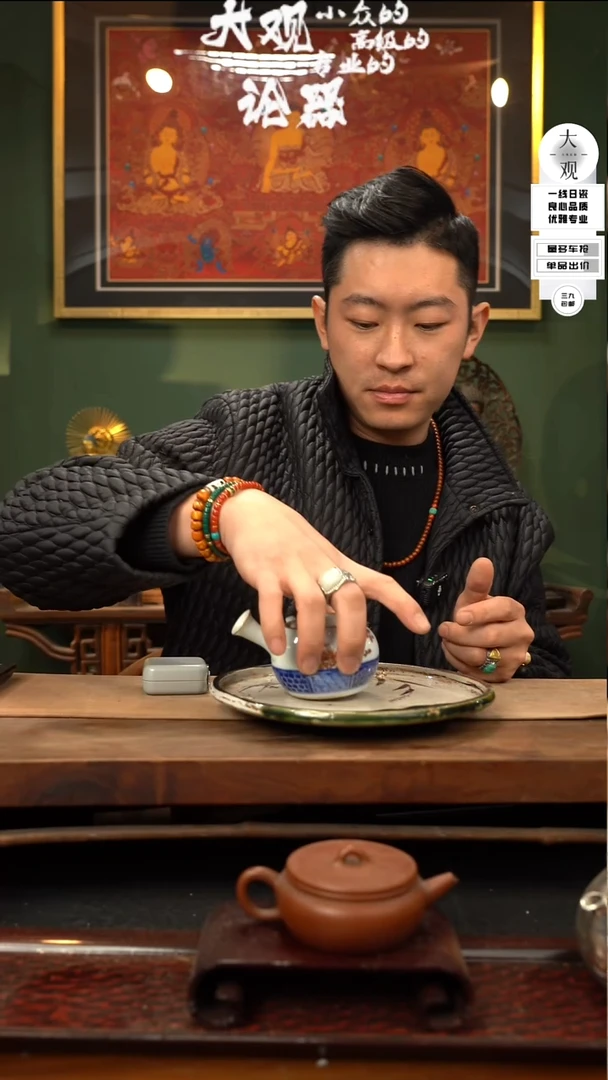 【闪购商品】瓷片大观论器茶盘