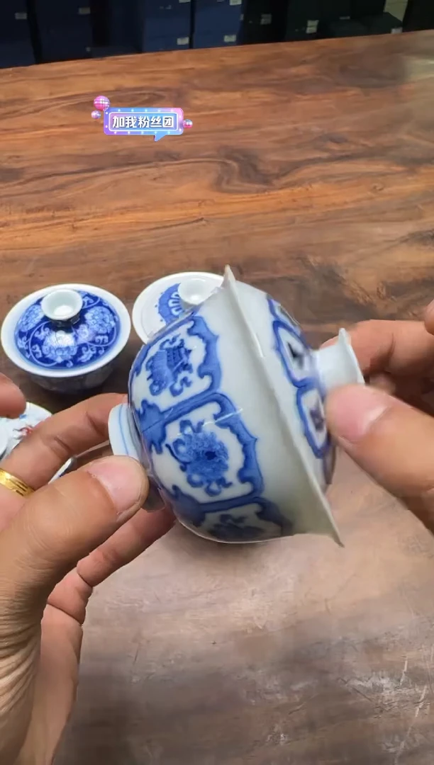 冰**点妙色 青花莲瓣八宝盖碗