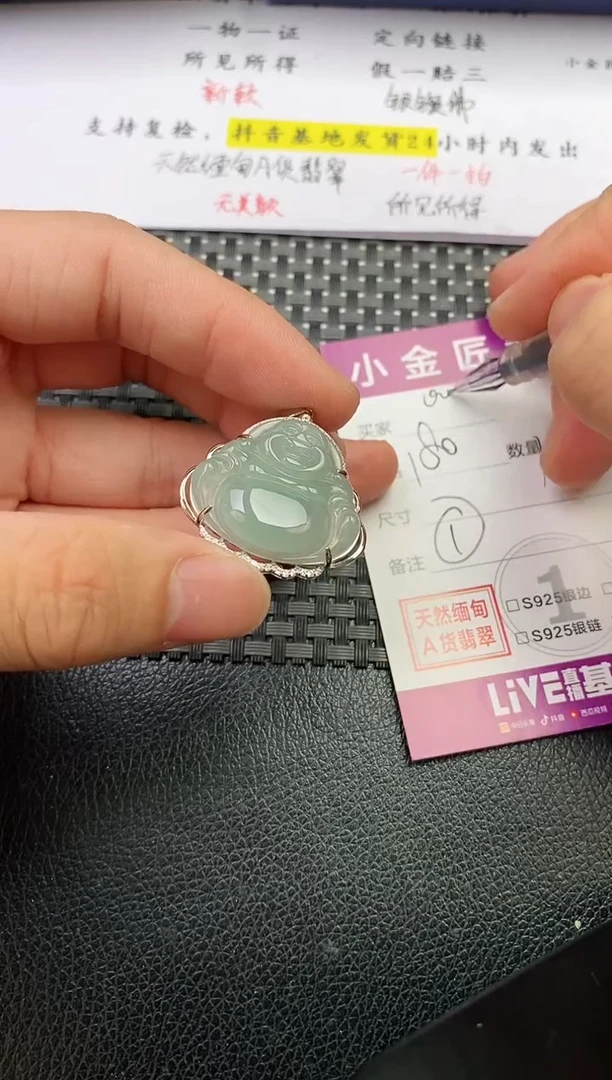 颈饰银S925镶嵌翡翠。****5挂件