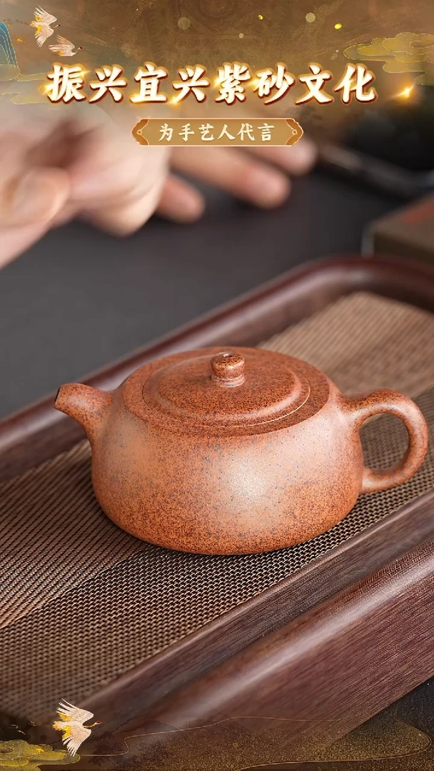 茶壶紫砂16 宜兴紫砂茶壶