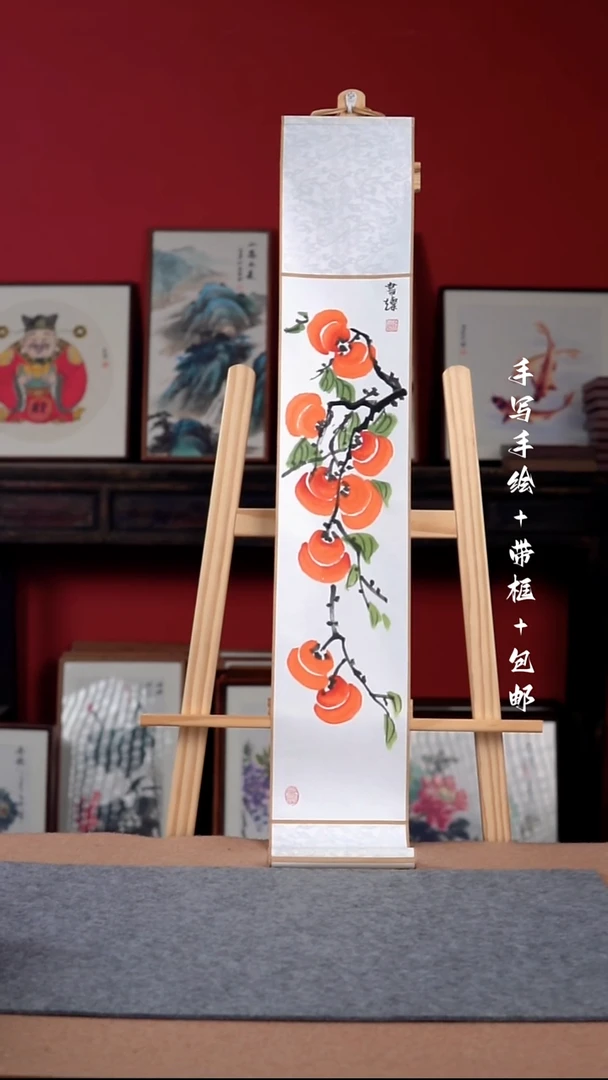 国画爆***茄纯手绘纯手写-17*110卷轴