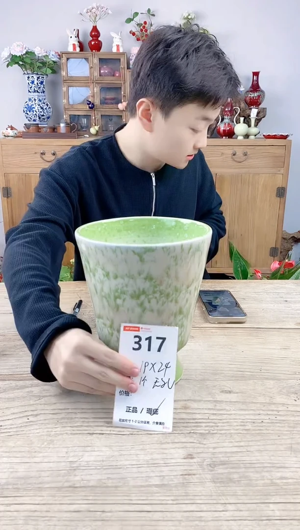 小玩子花盆直播号317