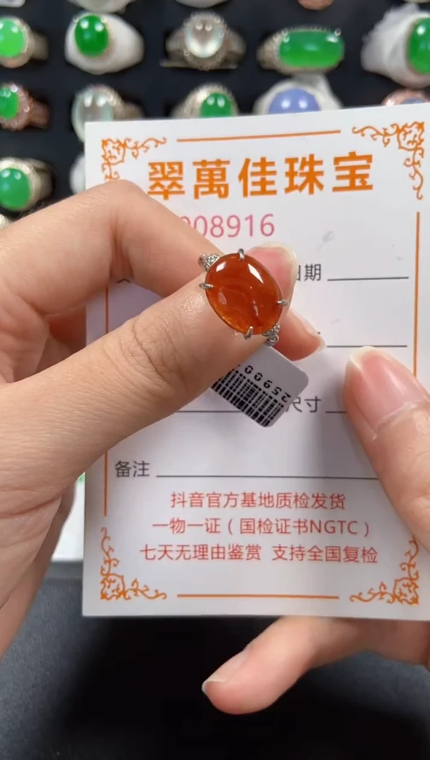 银S925镶嵌戒指翡翠8916