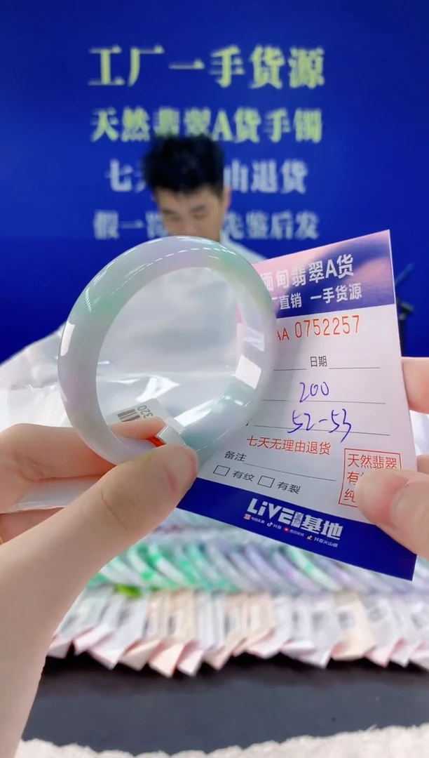未镶嵌手镯翡翠57天然翡翠A货