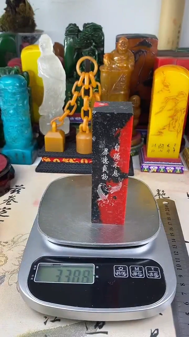 寿山石其他29寿山石