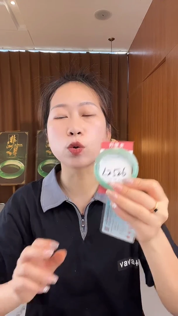 石英质玉手镯未镶嵌非洲翠
