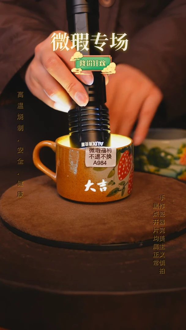 【闪购商品】瓷片景德镇手绘瓷器高温釉下彩-微瑕
