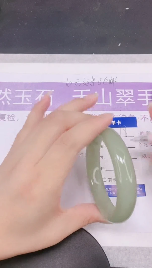未镶嵌手镯石英质玉多样性发货-18-64/5