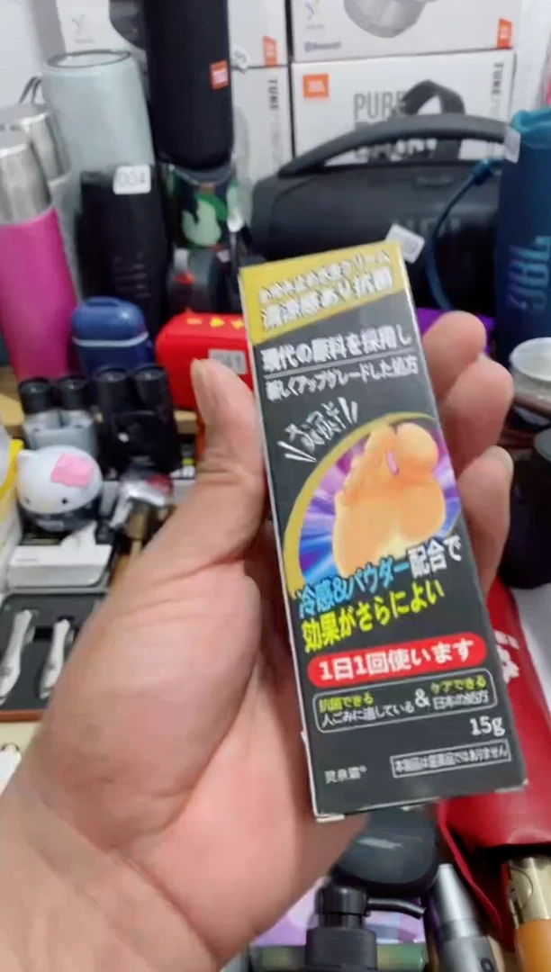 无瓷片闪购商品如图所示
