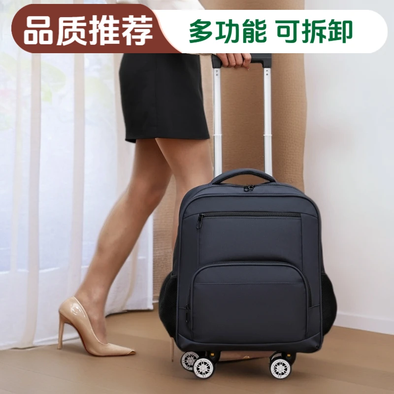 可拆卸拉杆包旅行包万向轮学生双肩包旅游出差短途电脑登机行李袋
