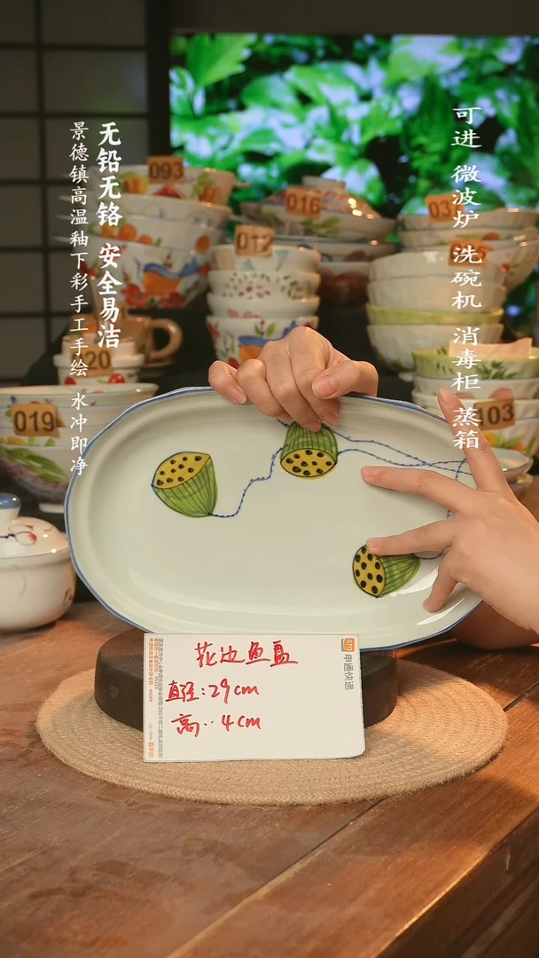 瓷景德镇高温瓷釉下彩手绘陶瓷