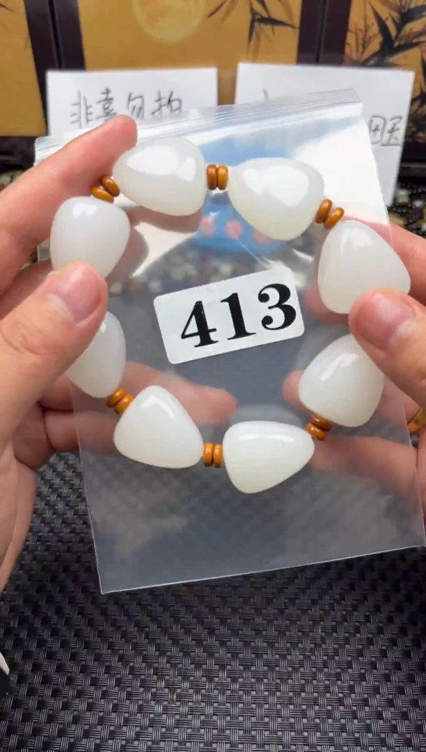 未镶嵌和田玉珠宝半成品伤**人和田玉