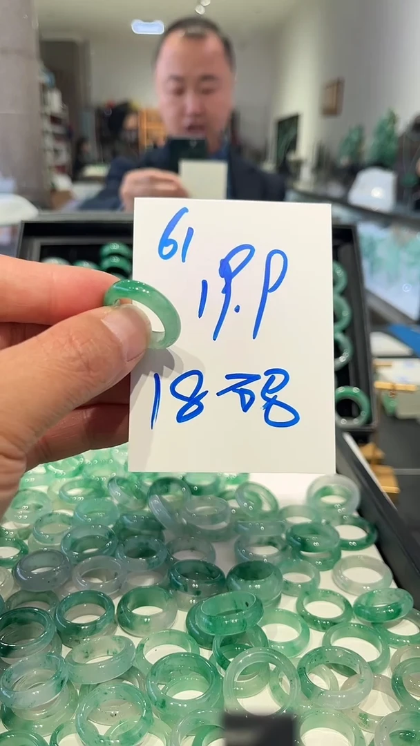 未镶嵌戒圈石英质玉非洲翠