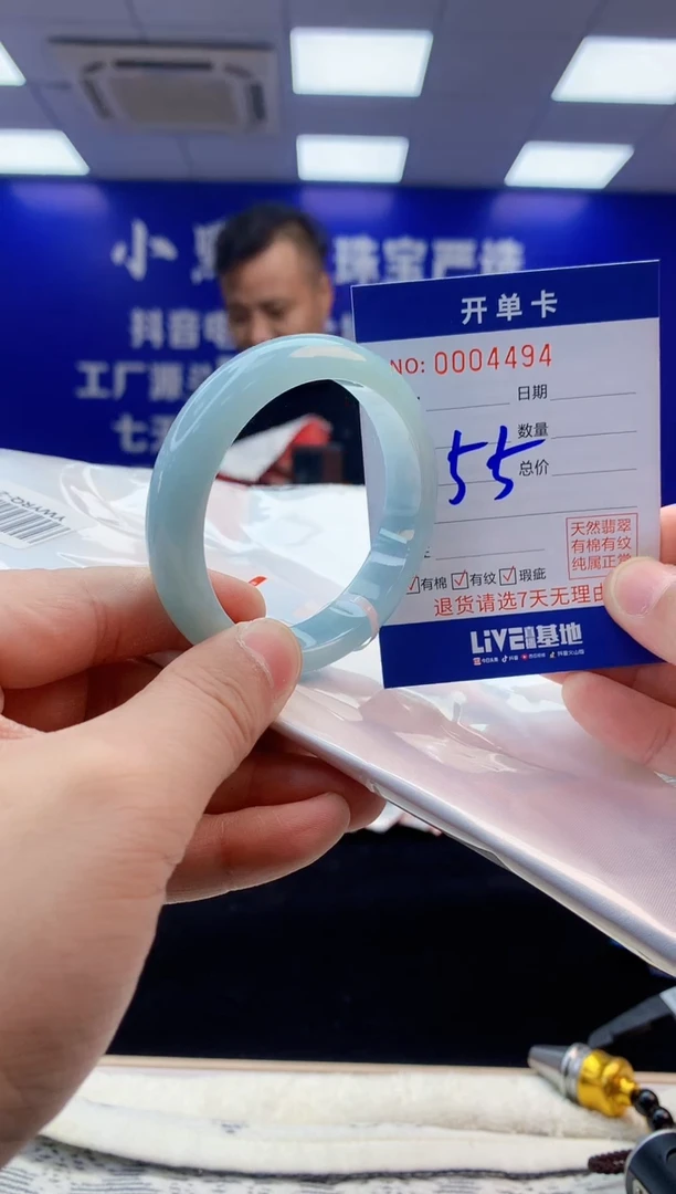 【闪购商品】翡翠手镯未镶嵌6天然缅甸A货翡翠手镯