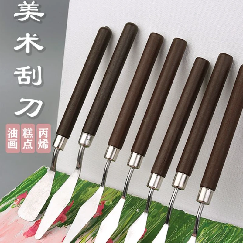 上漆红木柄油画刀颜料刮刀丙烯水粉颜料工具木杆平头刀美