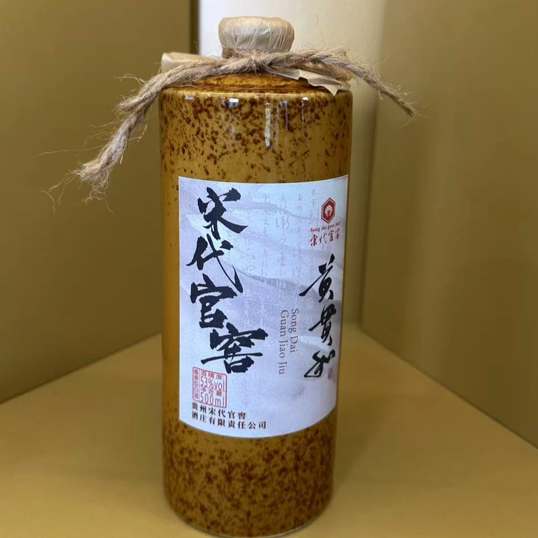 Songdaiguanjiao黄贯和500ml酱香型白酒53%Vol