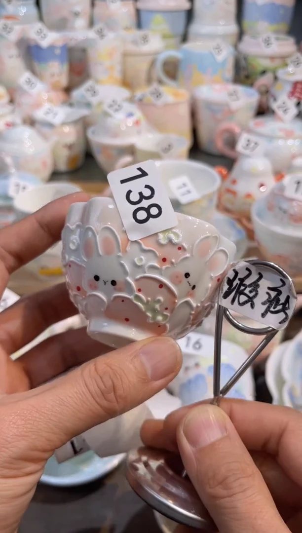 【闪购商品】138号号号号号号号号号号号号号