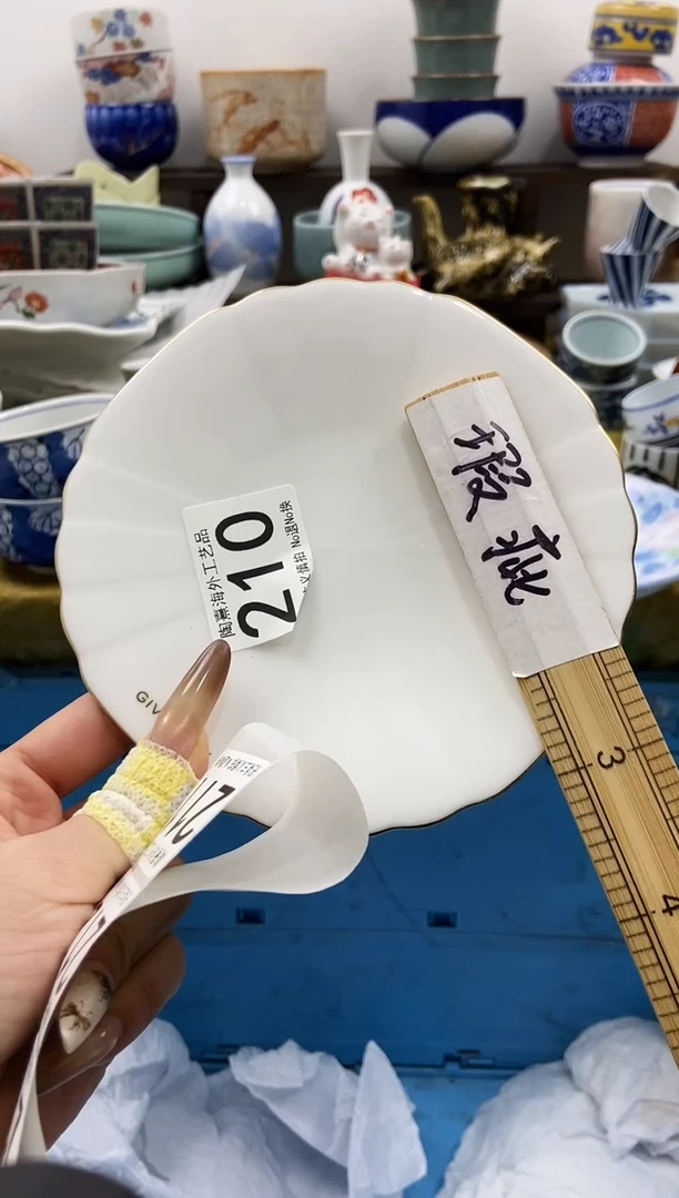 爱****道陶熹瓷器~全场满18包邮哦~