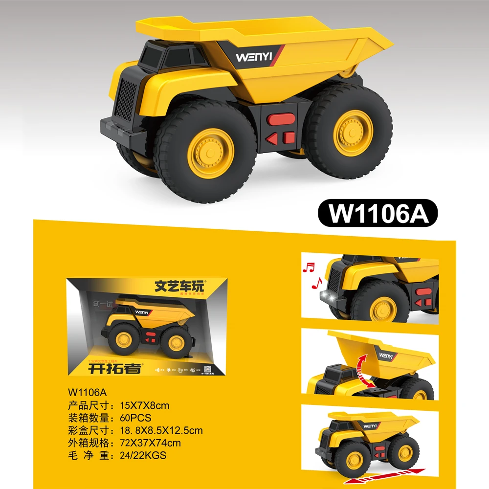 正版文艺工程车惯性声音3到6岁早教玩具挖掘机压路机铲车卡车