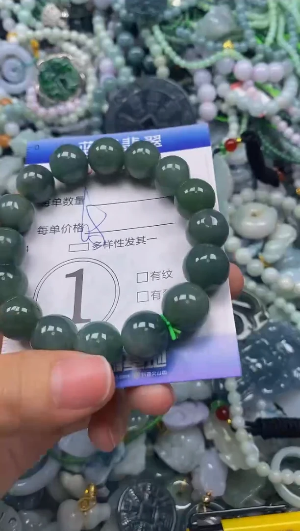 颈饰未镶嵌翡翠闪购0396581
