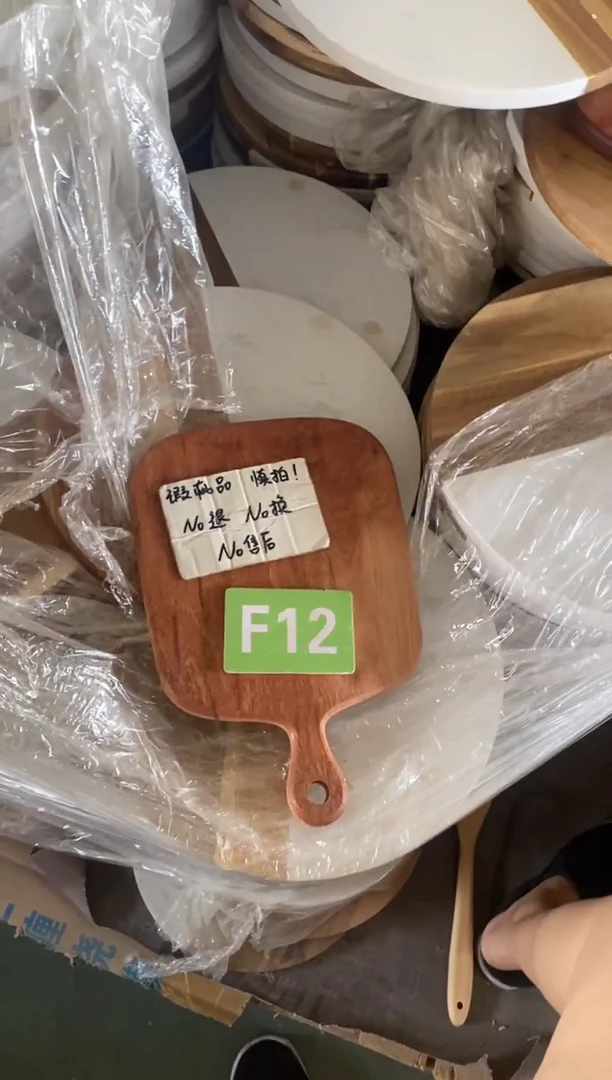 木闪购2025/8/4 F12瑕疵品