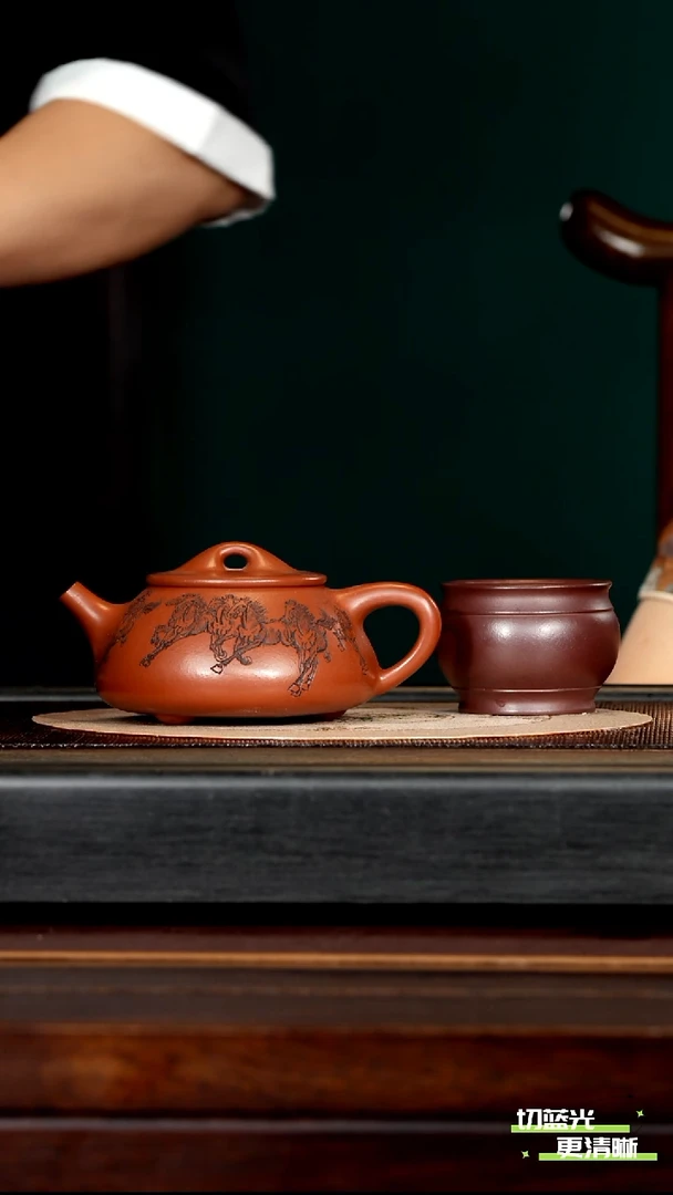 茶壶紫砂宜兴紫砂 CH 底槽清 石瓢 280cc
