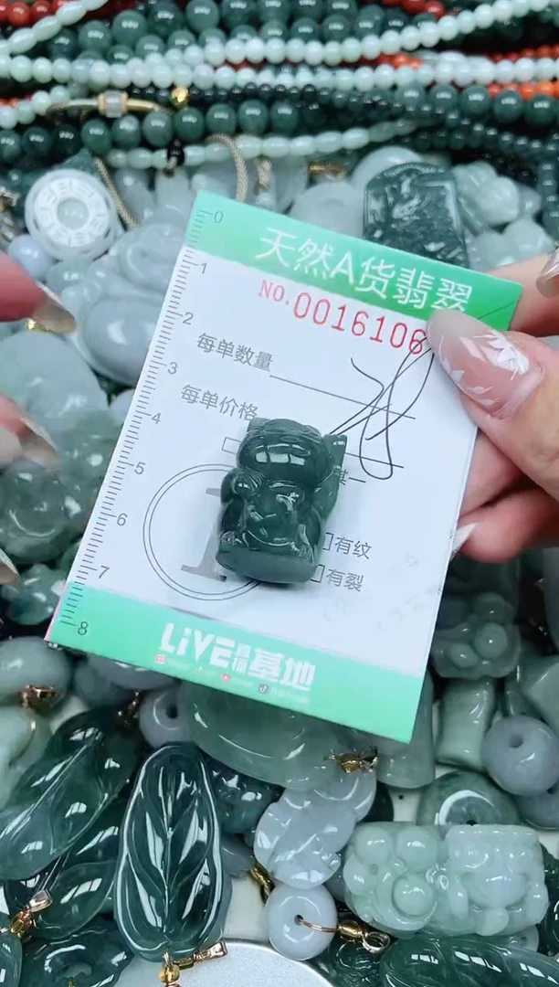 颈饰未镶嵌翡翠翡翠
